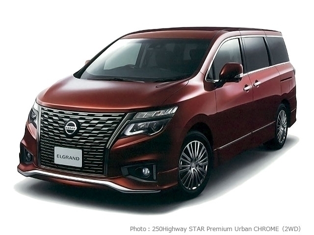 エルグランド250HS　S7人乗り